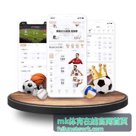 mk体育在线官网首页 赛事分析内容封面图